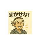 昭和れとろスタンプ2（個別スタンプ：9）