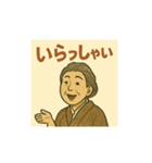 昭和れとろスタンプ2（個別スタンプ：10）