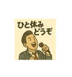 昭和れとろスタンプ2（個別スタンプ：11）
