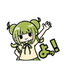 しんけん使える！かぼみの大分弁（個別スタンプ：1）