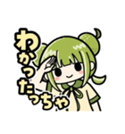 しんけん使える！かぼみの大分弁（個別スタンプ：2）