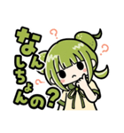 しんけん使える！かぼみの大分弁（個別スタンプ：4）