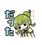 しんけん使える！かぼみの大分弁（個別スタンプ：5）
