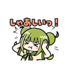 しんけん使える！かぼみの大分弁（個別スタンプ：8）