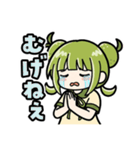 しんけん使える！かぼみの大分弁（個別スタンプ：9）