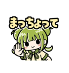 しんけん使える！かぼみの大分弁（個別スタンプ：10）