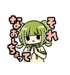 しんけん使える！かぼみの大分弁（個別スタンプ：11）