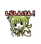 しんけん使える！かぼみの大分弁（個別スタンプ：12）