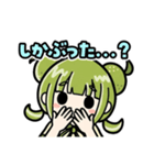 しんけん使える！かぼみの大分弁（個別スタンプ：14）