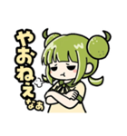 しんけん使える！かぼみの大分弁（個別スタンプ：16）