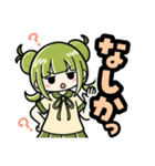 しんけん使える！かぼみの大分弁（個別スタンプ：17）