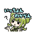 しんけん使える！かぼみの大分弁（個別スタンプ：18）