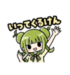 しんけん使える！かぼみの大分弁（個別スタンプ：19）
