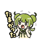 しんけん使える！かぼみの大分弁（個別スタンプ：20）