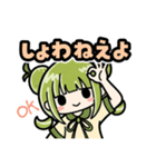 しんけん使える！かぼみの大分弁（個別スタンプ：21）