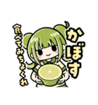 しんけん使える！かぼみの大分弁（個別スタンプ：22）