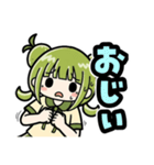 しんけん使える！かぼみの大分弁（個別スタンプ：23）