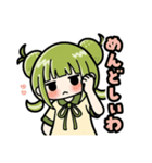 しんけん使える！かぼみの大分弁（個別スタンプ：26）