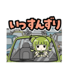 しんけん使える！かぼみの大分弁（個別スタンプ：27）