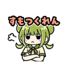 しんけん使える！かぼみの大分弁（個別スタンプ：28）