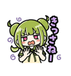 しんけん使える！かぼみの大分弁（個別スタンプ：29）