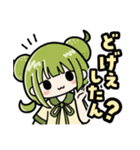 しんけん使える！かぼみの大分弁（個別スタンプ：30）