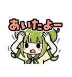 しんけん使える！かぼみの大分弁（個別スタンプ：31）