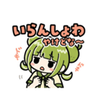 しんけん使える！かぼみの大分弁（個別スタンプ：33）