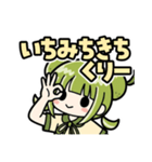 しんけん使える！かぼみの大分弁（個別スタンプ：35）