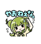 しんけん使える！かぼみの大分弁（個別スタンプ：37）