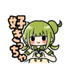 しんけん使える！かぼみの大分弁（個別スタンプ：38）
