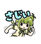 しんけん使える！かぼみの大分弁（個別スタンプ：39）