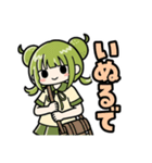 しんけん使える！かぼみの大分弁（個別スタンプ：40）