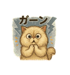 猫いろいろ日常会話 98（個別スタンプ：7）