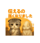 猫いろいろ日常会話 98（個別スタンプ：32）