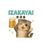 猫いろいろ日常会話 98（個別スタンプ：40）