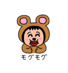 ポポベア.おやつタイム！（個別スタンプ：2）