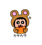 ポポベア.おやつタイム！（個別スタンプ：4）