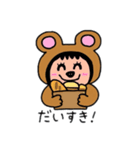 ポポベア.おやつタイム！（個別スタンプ：6）