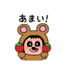 ポポベア.おやつタイム！（個別スタンプ：10）
