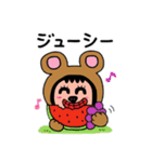 ポポベア.おやつタイム！（個別スタンプ：11）