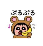 ポポベア.おやつタイム！（個別スタンプ：12）