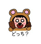 ポポベア.おやつタイム！（個別スタンプ：14）