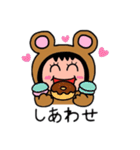 ポポベア.おやつタイム！（個別スタンプ：17）