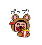 ポポベア.おやつタイム！（個別スタンプ：19）