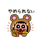 ポポベア.おやつタイム！（個別スタンプ：22）