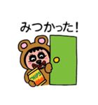 ポポベア.おやつタイム！（個別スタンプ：24）