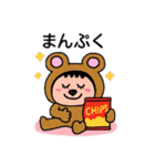 ポポベア.おやつタイム！（個別スタンプ：26）