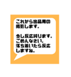 ネットフリマアプリ出品者様応援してます★（個別スタンプ：1）
