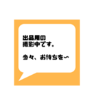 ネットフリマアプリ出品者様応援してます★（個別スタンプ：2）